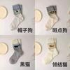 Calcetines de Punto Fair Isle Otoño e Invierno para Mujer, Calcetines de Media Caña de Otoño con Estampado de Gatitos y Cachorros, Calcetines Japoneses Gruesos Estilo Ins para Mujer