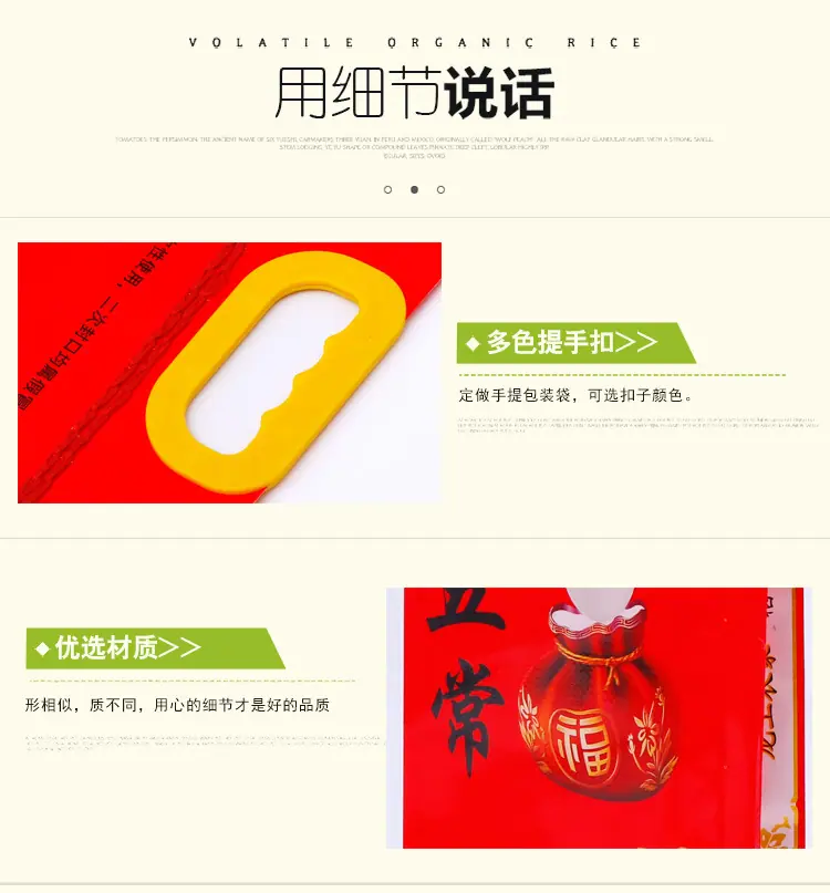 米袋_03.jpg