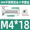 Tornillo de acero inoxidable 304 cabeza plana avellanada Tornillo para máquina de cabeza plana con ranura en cruz Perno de cabeza plana M2M3M4M5M6M8M10
