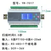 Módulo de Aquisição de Temperatura por Resistência Térmica Pt100 Multicanal Transmissor Coletor de Temperatura de Termopar Tipo K Rs485