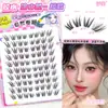 Menglu Sem Cola Cílios Postiços Raposa Qingqiu Estilo Natural Fotogênico Novo Estilo Chinês Segmentado Artificial Grupo Menina Raposa