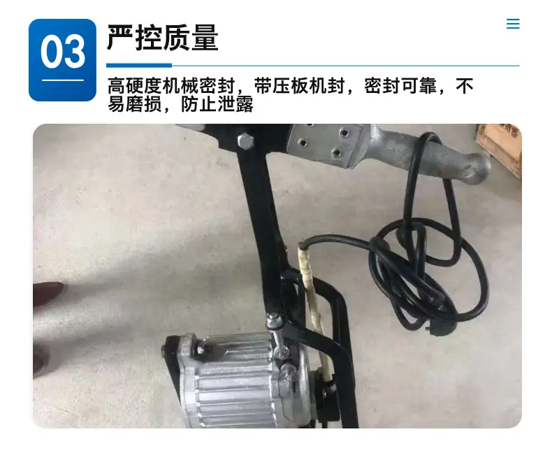 电动捣固镐 (6).jpg