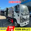 Fabricante de Camión Compactador de Basura de Volteo de Cubeta Dongfeng Dolica D5, Certificado C, Licencia Azul, Propiedad Residencial de 6.5 Metros Cúbicos
