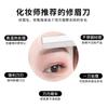 Xixi10 cuchillas para dar forma a las cejas, raspador de cejas de acero inoxidable, cuchilla corrugada, cuchillo desechable para dar forma a las cejas, para tatuajes y peluquería.