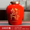 Jarro de Cerâmica Jingdezhen para Vinho 3/5/10/20/30/ 25kg Garrafa de Vinho Vazia para Casamento