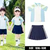 Uniformes de verão para jardim de infância 2026, uniformes para escola primária, uniformes de classe infantis de manga curta, trajes para foto em grupo do dia do esporte