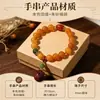 Novos Acessórios de Pulseira de Ágata de Alto Valor Estilo Étnico Feminino Pulseiras Saco da Sorte de Cinábrio Atacado Dropshipping Fonte de Mercadorias para Transmissão ao Vivo