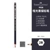 Lápiz de Dibujo Faber-Gart Mate Set Completo Pintura Bolígrafo de Boceto Profesional Pincel Especial para Examen de Arte de Escuela Primaria recomendar