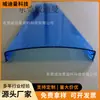 La fábrica de carcasas de plástico por moldeo por extrusión Weidiman produce pantalla de lámpara LED de franja roja carcasa de pantalla azul