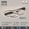 Luminária de teto de luxo leve estilo italiano para sala de estar, proteção ocular de espectro total, luz de alta qualidade para quarto e sala de jantar, luminária simples de Zhongshan