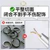 Envío Gratis Anillo Abierto Chapado en Oro de 18 Quilates Accesorios Anillo Individual Collar Pulsera Anillo de Conexión Final Accesorios de Anillo Abierto para DIY