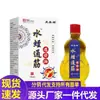 Venta al por mayor de fábrica Aceite Zhengtai Lin Tendón de Sanguijuela Limpiador de Vasos Óseo Penetrante 15ml Dropshipping