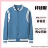 Uniforme de béisbol deportivo con forro polar, logotipo personalizado impreso, uniforme escolar, ropa de trabajo grupal, ropa de clase, cárdigan, chaqueta, sudadera