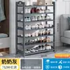 Zapatero Sencillo para Uso Doméstico en la Entrada, Estante de Almacenamiento Multicapa de Gran Capacidad para Dormitorios y Apartamentos de Alquiler