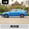 Adequado para Pajero, Pajero Sport, Mitsubishi Outlander, Lancer, Lancer Ex, Lancer Es, Lancer Es Sport, Lancer Ex e Lancer