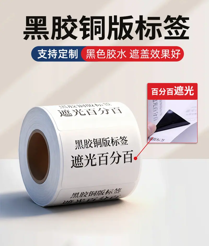 黑胶详情_01.jpg