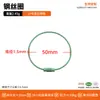 Llavero Antiperdida de Cable de Acero Colorido Hecho a Medida de 15cm Anillo de Llave Abrible Juguete Colgante de Cuentas desde la Fábrica de Origen