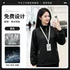 Chaqueta Fina de Otoño e Invierno con Cuello Alto Estampado de Logo Personalizado, Ropa de Trabajo con Capucha, Abrigo Exterior Cortavientos con Texto Bordado