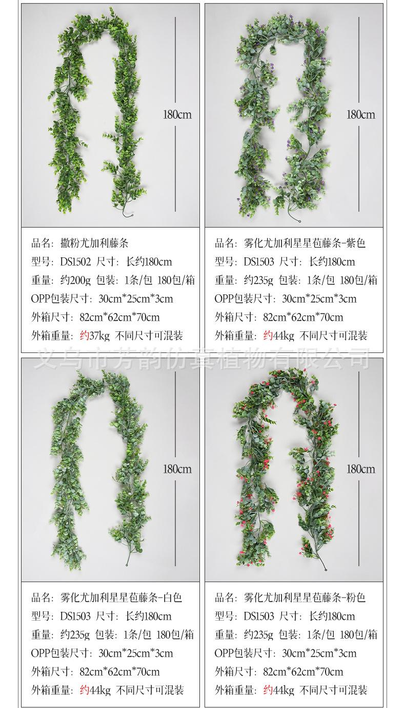 组合详情_07.jpg