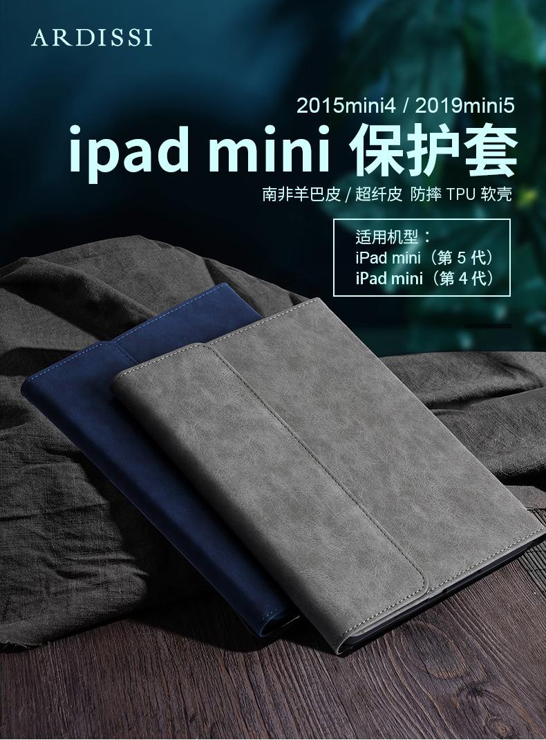 苹果ipad-mini4-5（灰色）_01.jpg