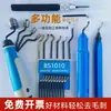 Raspador desbarbador BS1018 recortador de bordes NB1100 cuchilla de corte BS1010 hoja raspadora BK3010 acero inoxidable