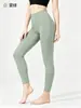 Pantalones de Yoga de una Pieza de Cintura Alta Sin Costuras Secado Rápido Ajustados Levantamiento de Glúteos para Mujer Pantalones de Fitness Ropa Deportiva de Yoga Ropa Moldeadora Running