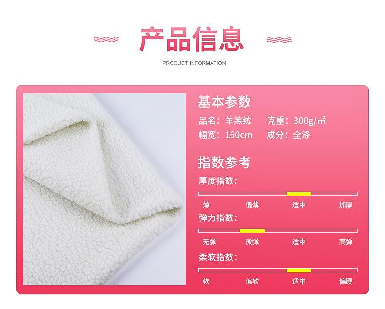 详情页_03