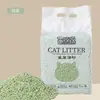 Arena para Gatos de Tofu 6L Sin Polvo Desodorante Aroma a Té Verde Absorbente Aglomerante Arena para Gatos para Gatos Venta al por Mayor Arena de Tofu del Fabricante