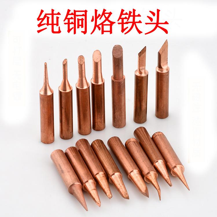 纯铜1