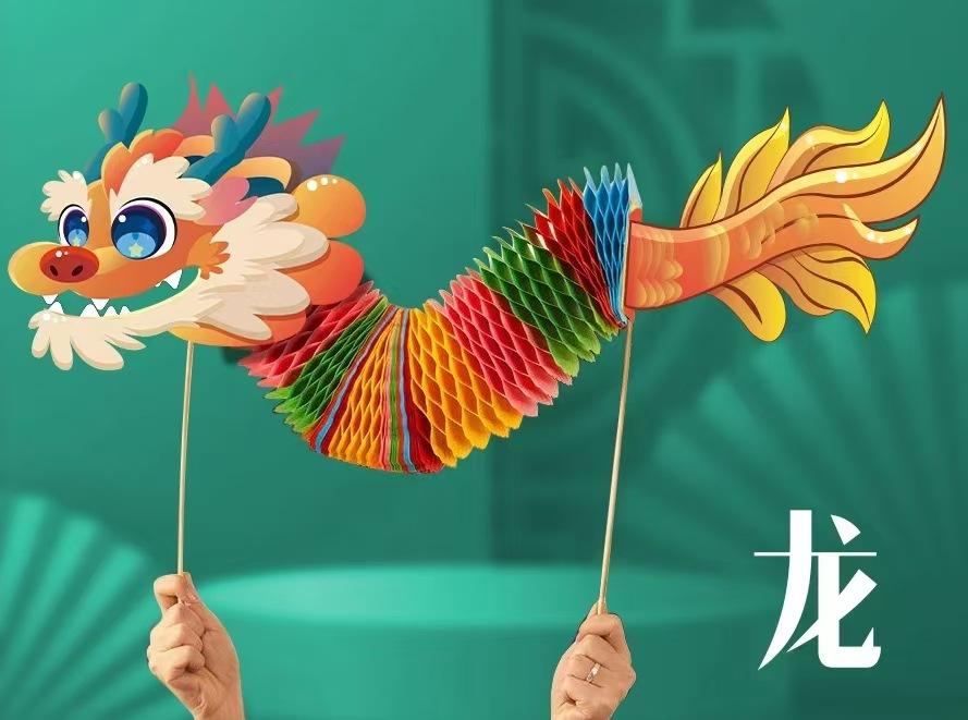 龙