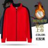 Sudadera con Logo Impreso, Chaqueta Personalizada para Maestro de Jardín de Infancia, Ropa de Trabajo para Hombre y Mujer, Uniformes Escolares de Algodón, Ropa de Trabajo en Grupo con Forro Polar para Otoño e Invierno, Hecho a Medida