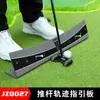 Dispositivo de Práctica de Putting de Golf Pgm Tablero Guía de Trayectoria de Golf Tablero Regla de Putting Dispositivo de Práctica de Equilibrio de Trayectoria de Putting