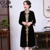 Chaqueta de Terciopelo Nueva de Otoño Chenmiao Yanyan para Mujeres de Mediana Edad, Tallas Grandes, Gabardina de Longitud Media, Venta al por Mayor desde el Fabricante