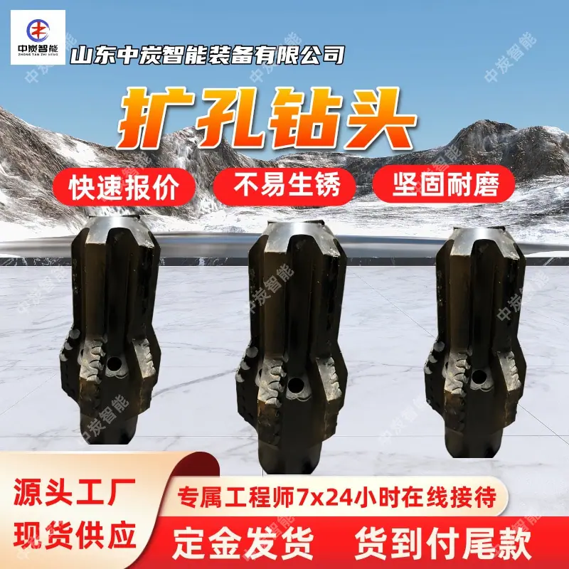 华矿四主图模板3 (1)