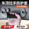 Cubiertas Populares Transfronterizas para Manijas de Coche al por Mayor, Cubiertas Protectoras Universales para Manijas de Puerta de Coche, Cubiertas para Manijas de Techo de Coche