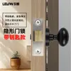 Cerradura Oculta Normcore Personalizada de un Solo Lado para Puerta Interior Universal de Sala de Estar Baño Cerradura Huevo de Ganso con Llave Cerradura Invisible
