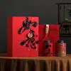 Caja de embalaje para té negro, caja de regalo vacía, caja de embalaje para Jinjunmei Lapsang Souchong, caja de regalo para té, personalización de cajas vacías