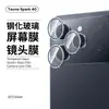 Adecuado para Película para Lente de Cámara de Alta Definición Integrada con Serigrafía Ojo de Águila Metálico para Teléfono Tecno Transsion Spark 40 Pro 40C