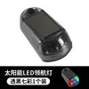 Luz Piloto Led Solar para Coche Camión Camioneta Techo Luz Ratón Botón Luz Ratón Solar Sin Cableado