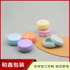 Botella de Empaque para Macarons 10g Caja Redonda Botella de Crema Colorida Caja para Brillo de Labios 10ml Caja para Bálsamo de Labios Botella para Crema de Manos