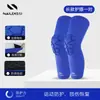 Protector de Rodilla Deportivo Especial para Niños para Correr Fútbol Verano Delgado Profesional Baloncesto Rodillera Anticaída Protector Venta al por Mayor Mujeres