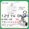 Válvula de esfera roscada de duas peças em aço inoxidável 304 q11f-16 plataforma alta rosca interna WOG alta temperatura robusta 2PC