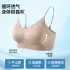 Base líquida para comércio exterior transfronteiriço, suporte lateral para os seios, alças finas, bojo fixo, seda gelo camélia, camisola push-up para mulheres