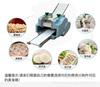 Máquina para hacer masa de dumplings imitación hecha a mano pequeña doméstica comercial totalmente automática para hacer dumplings, wontons, bollos al vapor rellenos, máquina para estirar la masa, molde reemplazable