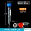 Tubo de centrífuga de plástico tubo EP tubo de ensaio tubo de PCR frasco de sementes 0,2/1,5/5/10/15/30/50ml laboratório