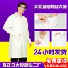 Batas blancas gruesas de manga larga cuidadosamente seleccionadas para hombres y mujeres, adecuadas para médicos, enfermeras y estudiantes universitarios, disponibles para venta al por mayor