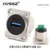 Base de Soldadura para Acoplamiento de Módulo Tipo D Panel Tipo 86 Caja de Información Altavoz Socket de Video XLR Red USB Datos
