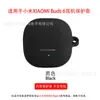 Adequado para Capa Protetora de Fone de Ouvido Xiaomi Xiaomi Buds 6 Bluetooth Concha Macia de Silicone Bolsa de Armazenamento do Compartimento de Carregamento