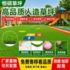 Tapetes de Césped Artificial, Césped Sintético tipo Alfombra, Tapetes Verdes para Exterior, Tapetes de Plástico Artificial para Jardín de Infancia en Exteriores