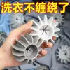 Pelota de Lavandería Doméstica Anti-Enredos Especial para Lavadora Limpieza Descontaminante Bola Rodante Artefacto Anti-Nudos Pelota de Lavado Girasol
